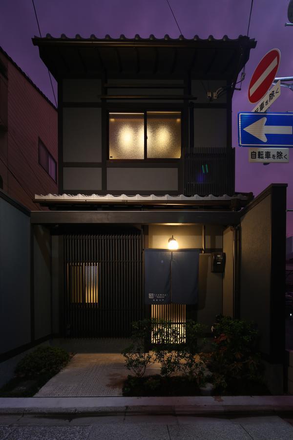 Appartement Tsumugi Shimabaraomon à Kyoto Extérieur photo