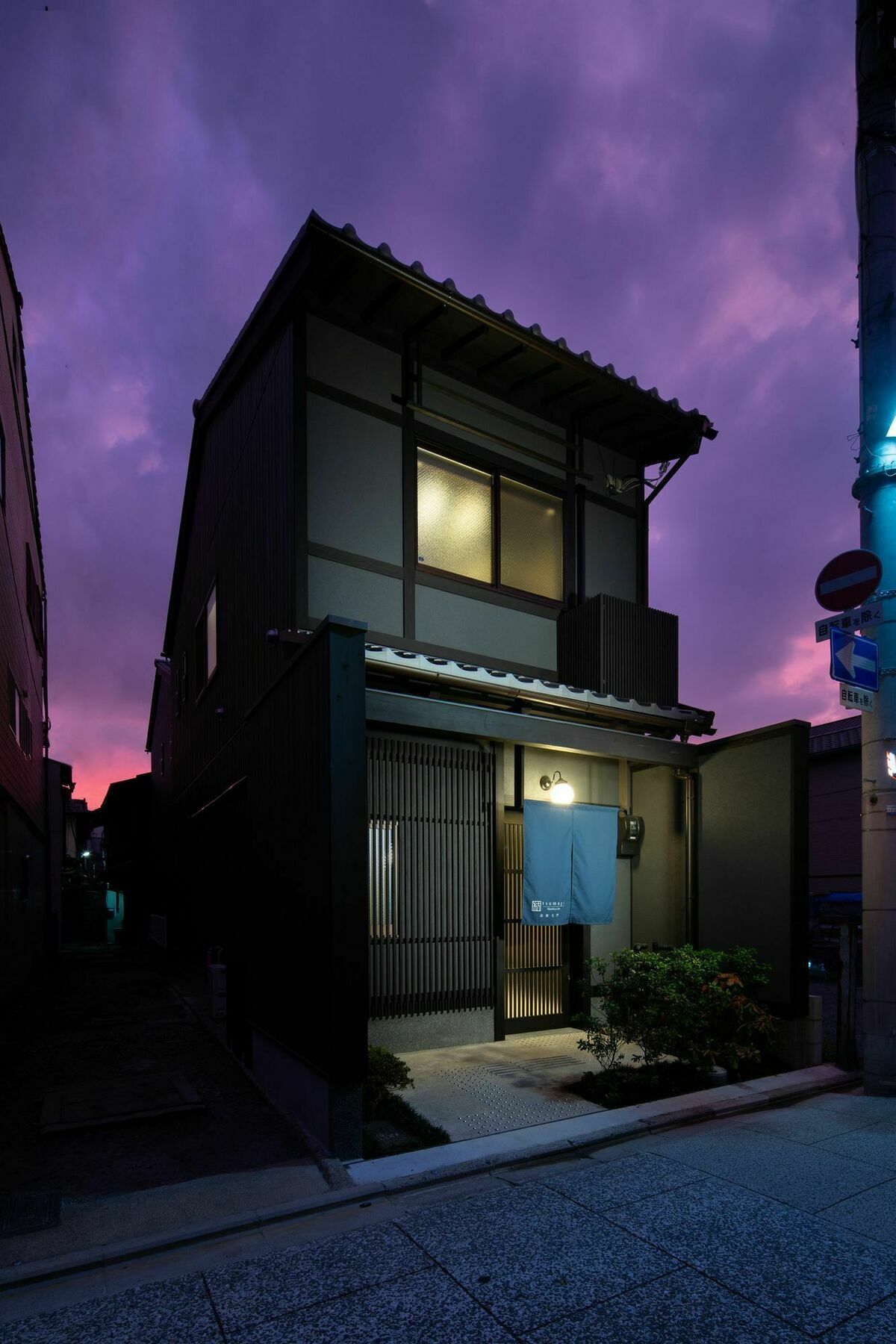 Appartement Tsumugi Shimabaraomon à Kyoto Extérieur photo